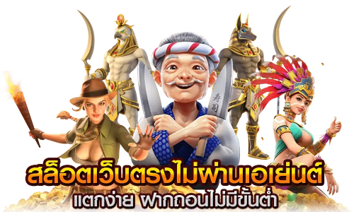 Switchtown แพลตฟอร์มเกมพนันออนไลน์ครบวงจร